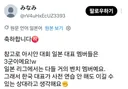 참고로 아시안 대회 일본 대표 멤버들은 3군이에요!w