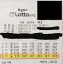 로또 1등 당첨용지를 내가 잃어버렸단 사실을 알고 위로금으로 100만원 받기 vs 그냥 이대로 살기...