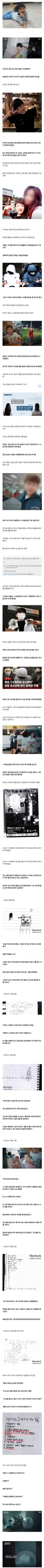 의자에 묶인 채로 죽어간 12살 아이