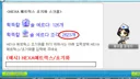 짧팁) 헥사 초기화 후, 강화 쉽고 빠르게 하는 법(수정)