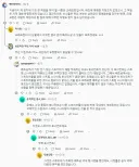 배그) 베트남 유저들이 방플을 당연하게 생각한 이유