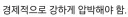 너희 베트남 너무 무시하는거 아니냐?