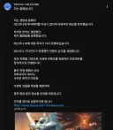 데스티니) 소잃고 외양간 고치는 번지......(컨텐츠 금고 개방)