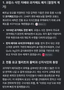 베트남 유교문화가 몰락한 이유