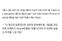 배그) Steam에 별점 1개를 남긴다 하는 이유