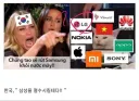 베트남 이 삼성,LG짤은 진짜 웃기네 ㅋㅋ