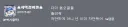 차단무새 뭐임?ㅋㅋㅋ
