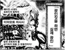 배그) 베트남 혐오해대는 근첩들 보아라