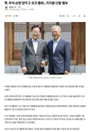 이재명 대통령, 추석·순방 앞두고 文과 통화…지지층 단합 행보