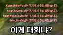배그)이쯤에서 보는 한중전 배그 대회 핵 사건