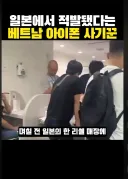 유튭 쇼츠 보다가 이런 알고리즘이 뜨네......ㅋ