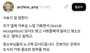 반응 좋은 서초구 축제 환경미화원 퍼레이드