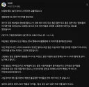 [배그] 김블루 공지