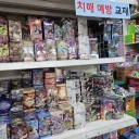 치매 예방 교재