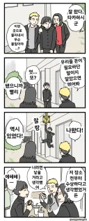 ??? : 점프해서 동전 나오면 반띵이다?