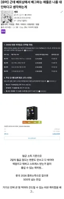 배그) 이거 보니 왜 크게 타격을 입힐 수 있다고 기뻐하는지 알겠음