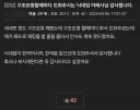 몬헌 야설