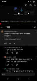 배그) 댓글 보는데 개웃김 ㅋㅋㅋ