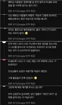 베트남 수준에 중국인이랑 일본인 드립들.jpg