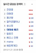 그 시절 러브라이브 한국에서 영향력