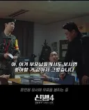 신병]부모님들 보시면 좋아할거 같아서 말입니다