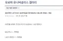 합리적인 시각으로 꼬라박음을 평가하려고...