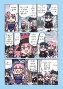 블루아카) 사회생활 만렙 스미카.만화