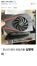 엔비디아 2016~18쯤 생각해보니까
