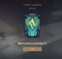이터널리턴)오랜만에하니까 재밌다