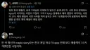 외국 케이팝팬들이 흔하게 하는 착각