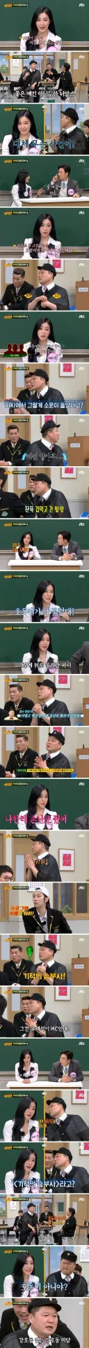 14년이 지나서 푸는 강호동 미담