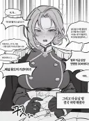 기가센 상사일수록 약점인 부위