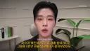 다이소 저격 유튜버 근황