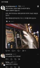 부산시 나폴리탄 괴담.jpg
