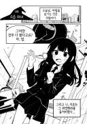 마법을 숨기는 것이 위법인 세상.manhwa