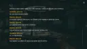 소전하다 빨간약 먹음