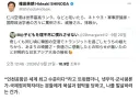 인천공항 칭찬한 일본인