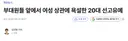 군대 꼬라지 참....