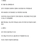공익이 말하는 동사무소 진상 노인썰