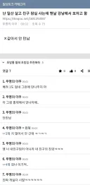 내가 그득하다는 서울-경기도민 약속장소 잡기.jpg