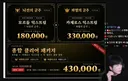 익스 모르둠,카제 대리비용