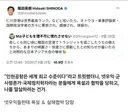 인천공항 좋다고 한 일본인 결말 (펌)
