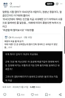 MCU) "캡틴 아메리카를 잘못 알고 있던 사람"