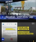 섬박람회 범인찾기 시작... 원인은 택시기사.jpg