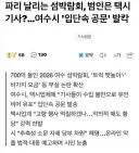 여수시 근황