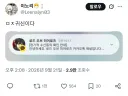 사이버 망령의 표본