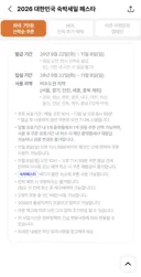 오늘부터 충청북도는 수도권이다 알겠지?