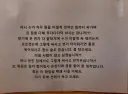 공포의 화장실 경고문.jpg