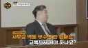 트릭컬,배그) 쌀국수들의 어이없는 주장은 대뾰님으로 반박가능