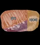 삼겹살 살때 피해야하는 부위